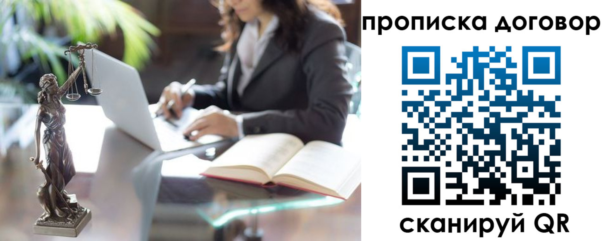 прописка иностранных граждан в Юже