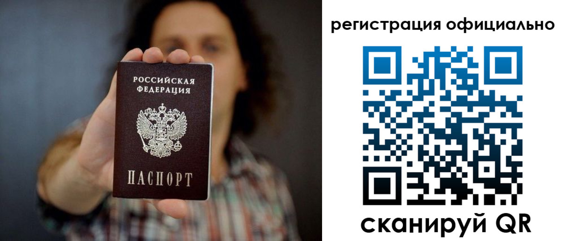 регистрация для дет. сада в Юже