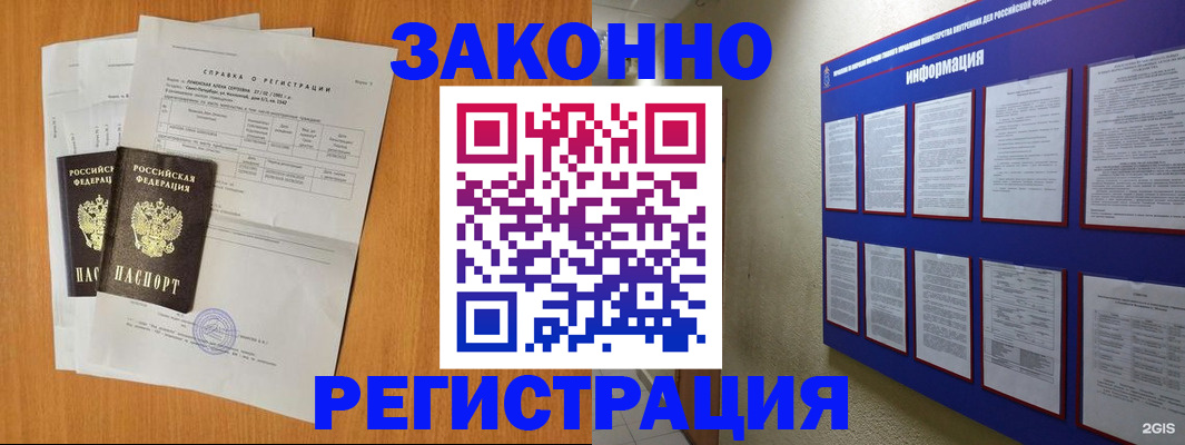 форма 3 в Юже