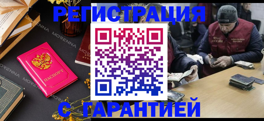 регистрация для дет. сада в Юже